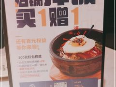 -七八冷面·延边朝鲜族美食(欢乐谷店)