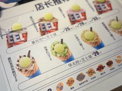 -DQ·蛋糕·冰淇淋(奥林匹克广场店)
