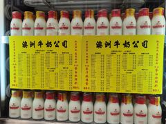 -澳洲牛奶公司(佐敦店)