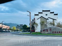 -黄牛肉馆·皖南土菜