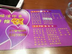 android_upload_pic-临潼印象·特色陕菜