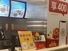 -真功夫(中大五院店)