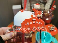 -星巴克臻选(济南恒隆店)