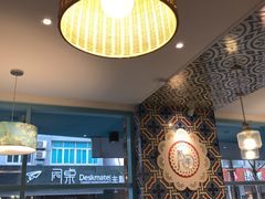 -乌镇那一年小院主题餐厅(甘泉西路店)