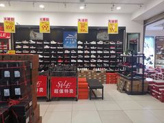 -云柏鞋业(十里堡店)