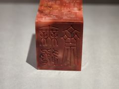 -伪满皇宫博物院