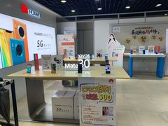 -中国联通(新闸路营业厅)