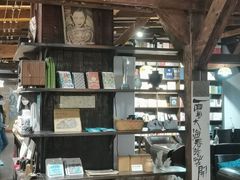 -良友书坊(安徽路店)