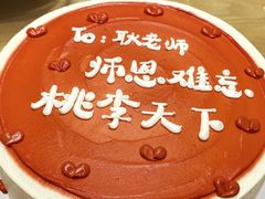 -悟空叔叔蛋糕定制·DIY(德思勤店)
