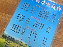 -马学武手抓美食(下南关总店)