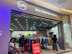 -万达广场(龙湾店)
