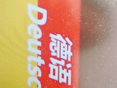 -儒圣教育外语培训