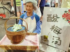 -CITY MART城市集市·里弄(北外滩来福士广场店)