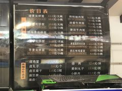-东方削面(迎泽街店)