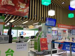 -中国电信(泰兴路店)