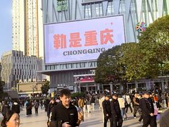 -观音桥步行街