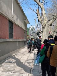 -中国福利会国际和平妇幼保健院(徐汇院区)