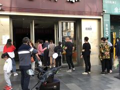 -曹祥泰(解放路店)