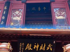 -灵顺寺