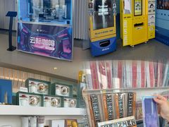 -平安金融中心云际观光层