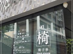 -知美术馆