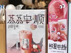 -宫鼎茶(安顺八店)