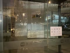 -申亚·珺悦18广场