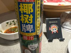 -海底捞火锅(丰尚国际广场店)