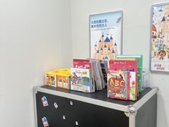 -吉的堡成长中心(五角场安波校区)