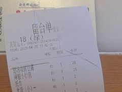 -涌上外婆桥(南塘店)