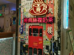 门面-美芝莲(东方宝泰店)