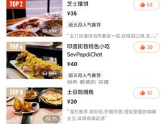 -克比叔叔印度餐厅Kebabs on the Grille(永康路分店)