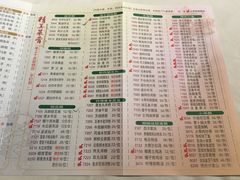 菜单-潮福城大酒楼(湖滨北路店)