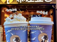 -东门町美食街