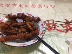 -老钟家烤羊排·敦伊阁清真餐厅胡羊焖饼