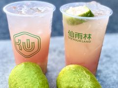-仙雨林·奶茶鲜果茶(书院巷店)