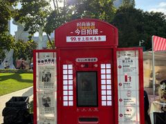 -陆家嘴世纪金融广场