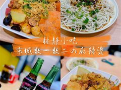 -林静小吃(复兴路店)