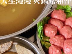 -伟记牛肉(金鸿公路店)