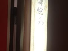 -赣悦轩·四季小馆