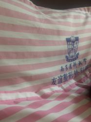 -南京医科大学友谊整形外科医院