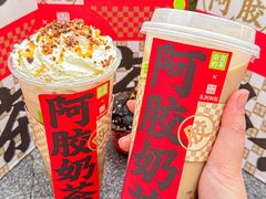-奈雪的茶(湖滨银泰in77C区PRO店)