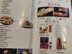 -天怡·鱼工厂(梅溪湖店)