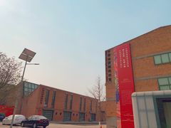 -中国艺术研究院油画院