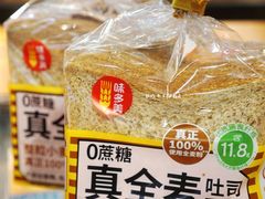 -味多美蛋糕(安定门店)