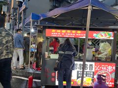 -抚琴第一烤(抚琴地铁站A口店)