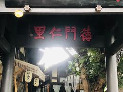 -五凤溪古镇