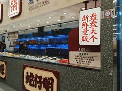 -朱富贵火锅(金融街万达店)