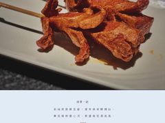 -听说碳烧蛙(高新万达店)