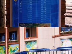 -蓝精灵乐园·世茂精灵之城主题乐园